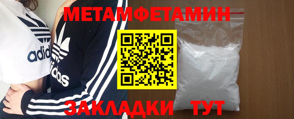 АМФЕТАМИН  АМФЕТАМИН 98%  Вход с VPN  Сухой Лог 