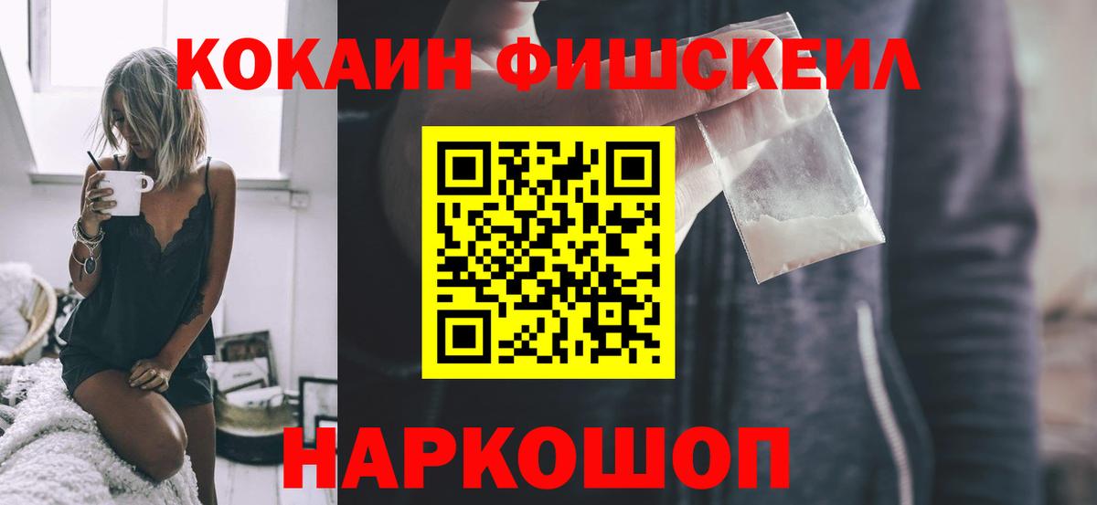 Кокаин Колумбийский Сухой Лог