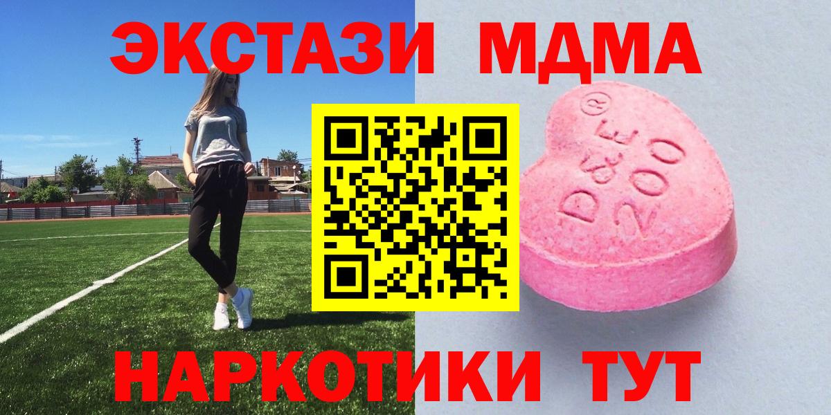 Сухой Лог  ЭКСТАЗИ louis Vuitton  Экстази бентли  Вход с VPN 