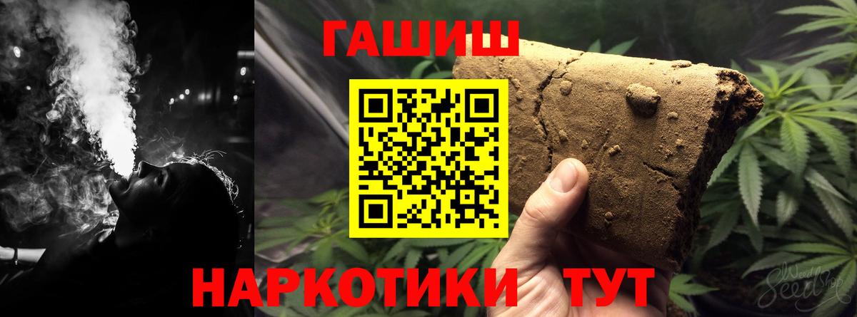 закладки  Вход с VPN  Сухой Лог  ГАШИШ AMNESIA HAZE  ГАШ AMNESIA HAZE 