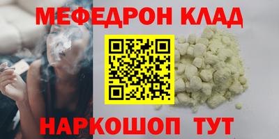 ALPHA-PVP Гатчина