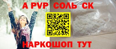 ALPHA-PVP Гатчина