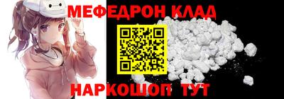 кокаин премиум Гагарин
