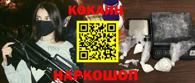 кокаин премиум Гагарин