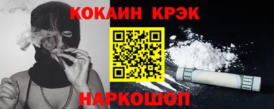 кокаин премиум Гагарин
