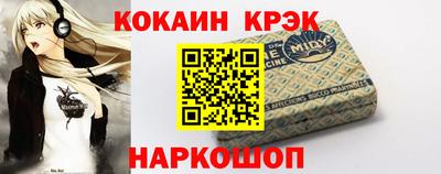 кокаин премиум Гагарин