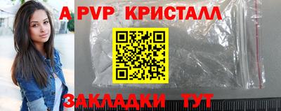 ALPHA-PVP Гатчина