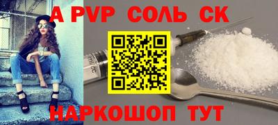кокаин премиум Гагарин