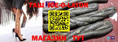 ALPHA-PVP Гатчина