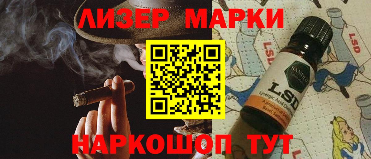 ЛСД экстази ecstasy  Вход с VPN  Сухой Лог 