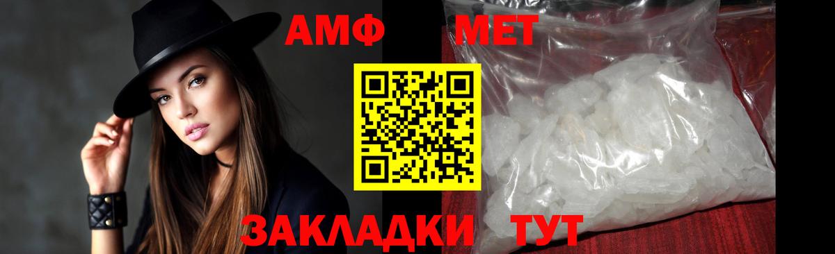 Метамфетамин витя  Вход с VPN  Сухой Лог 