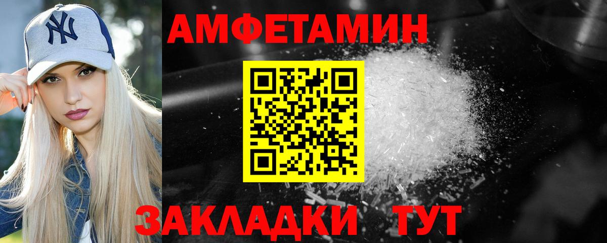 МЕТАМФЕТАМИН Methamphetamine Сухой Лог