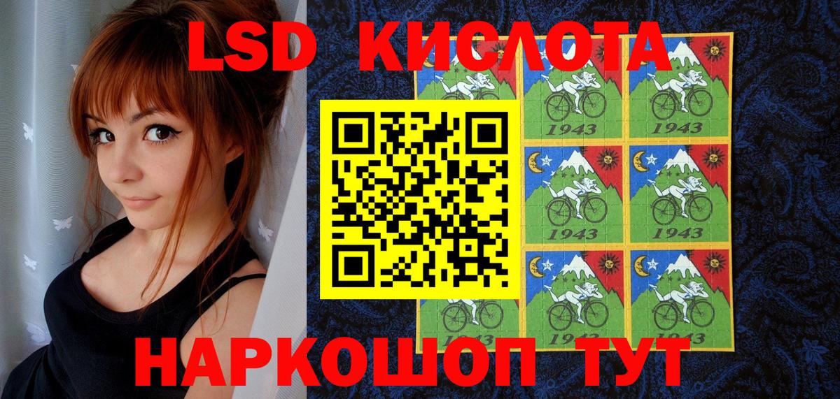 Марки N-bome 1,5мг  Марки N-bome 1,5мг  Вход с VPN  Сухой Лог 