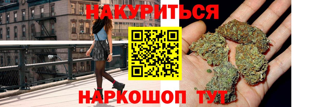 Бошки марихуана AK-47 Сухой Лог